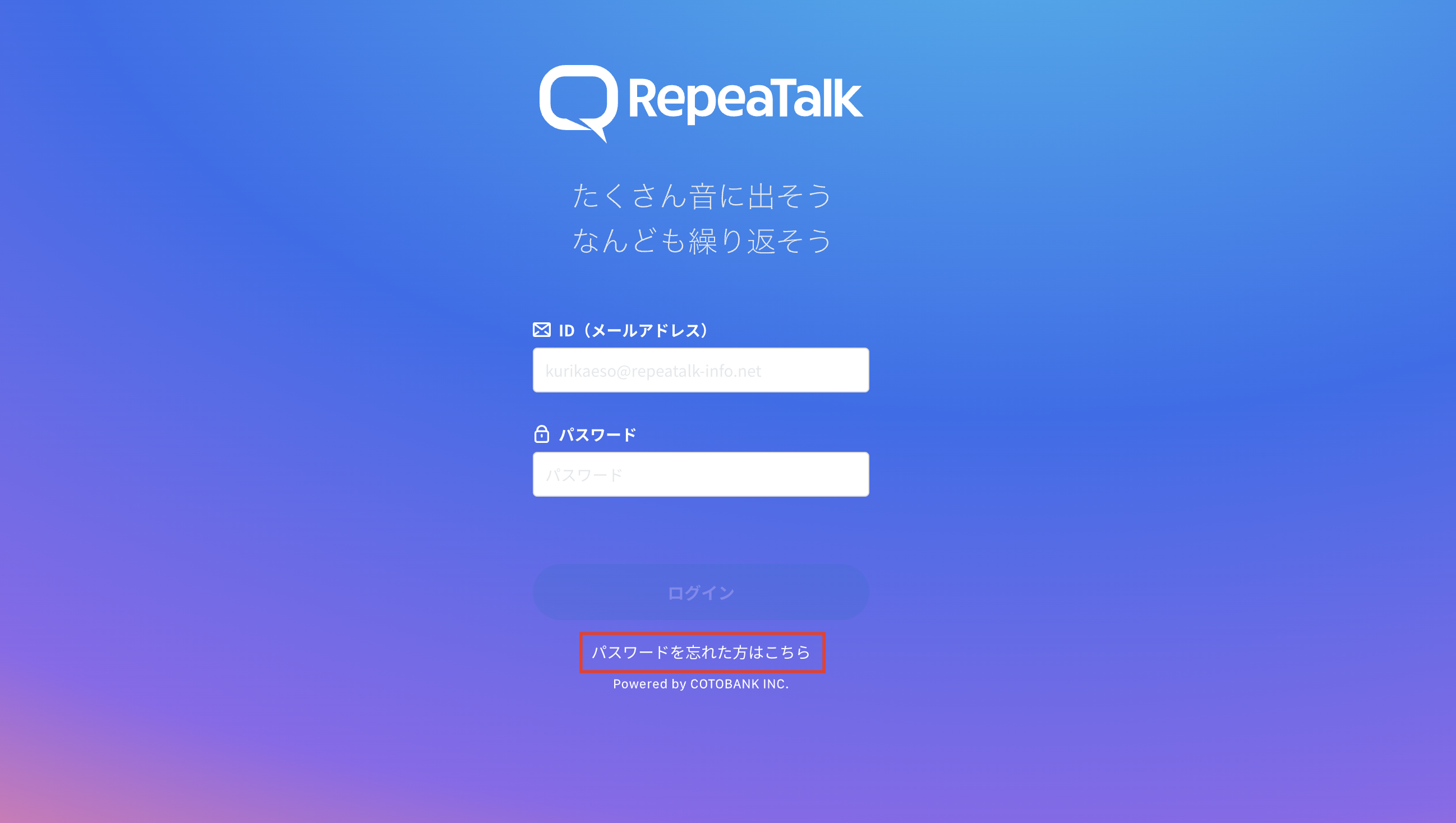 いけだ コメント欄ご確認ください 注意】件名「 [PayPal] メールアドレスご確認のお願い [ id