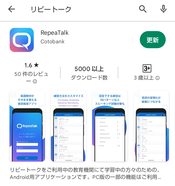 Android___.png