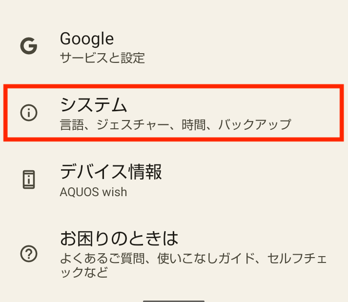 Android_____.png