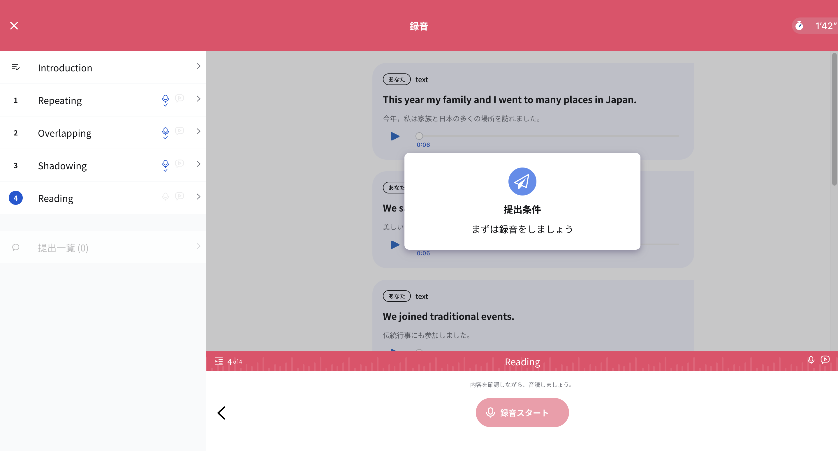 提出条件：最終ステップ.png