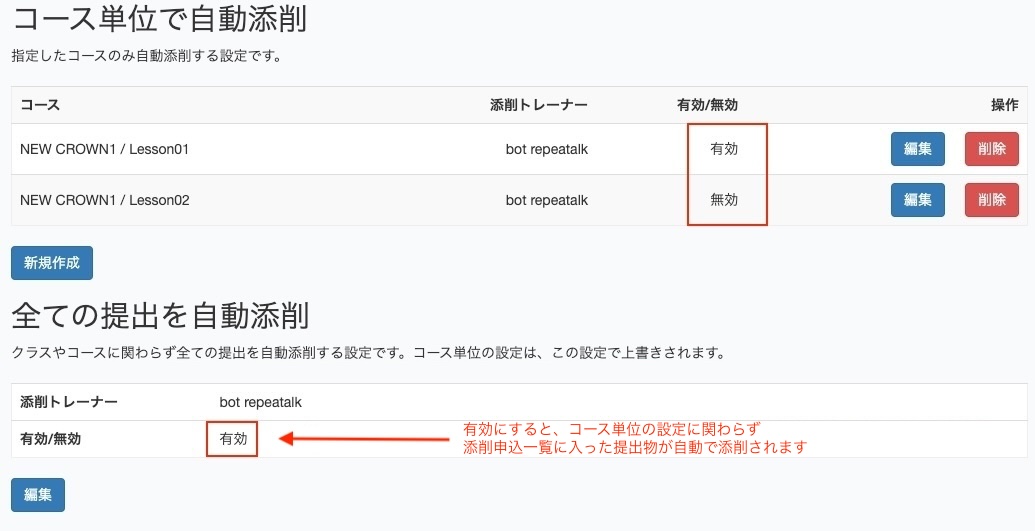 全ての提出：優勢.jpg
