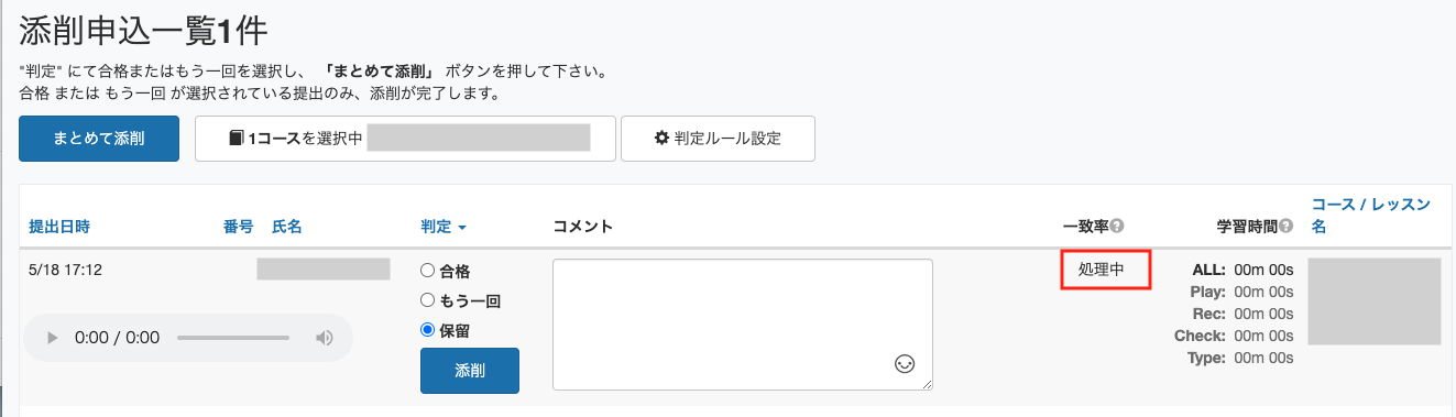 処理中画像.png