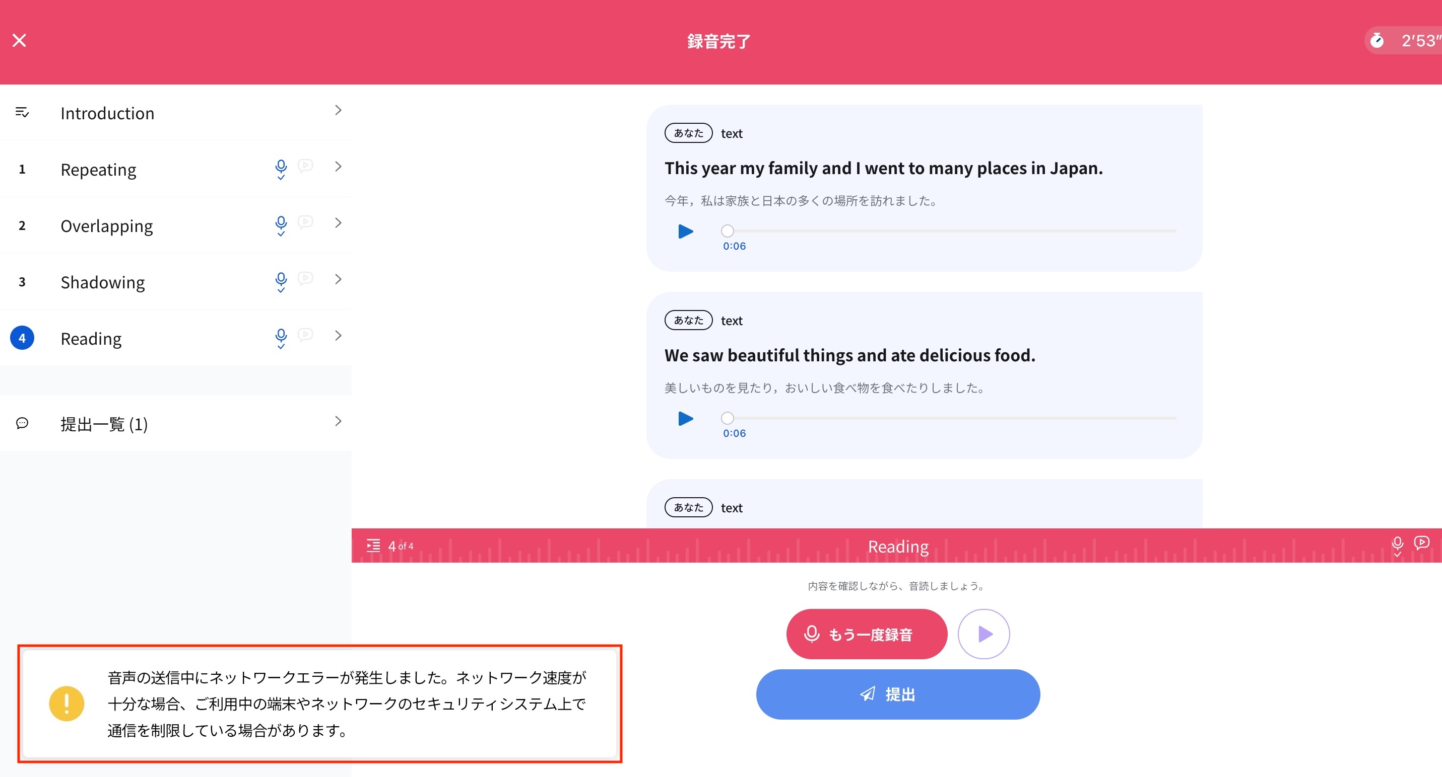 エラーメッセージ② .jpg