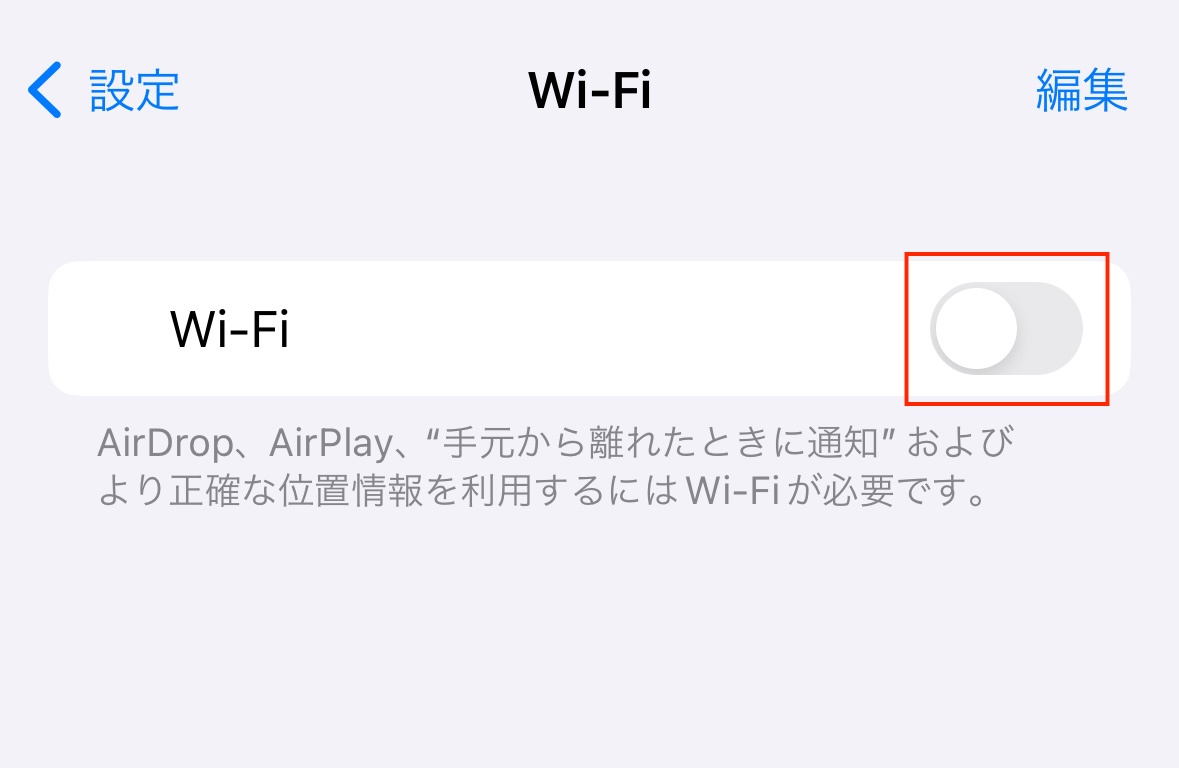 iOS_Wi-Fi.jpg